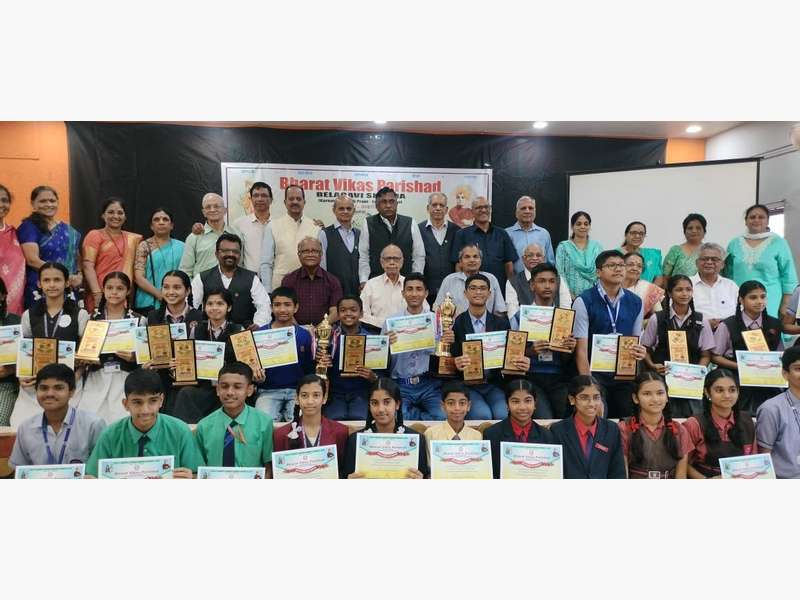 bhartesh school activities 2025